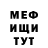 Alfa_PVP кристаллы Mike Gary