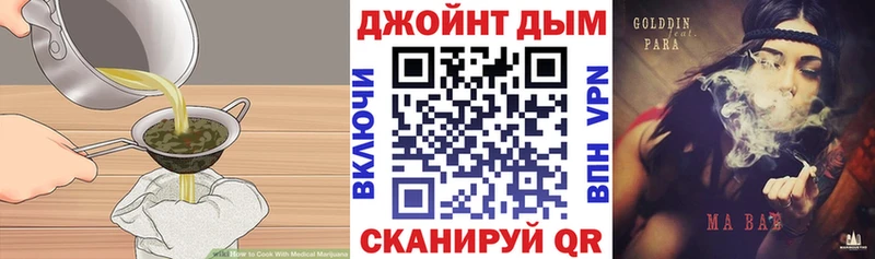 Печенье с ТГК марихуана  Купить где  Ногинск 