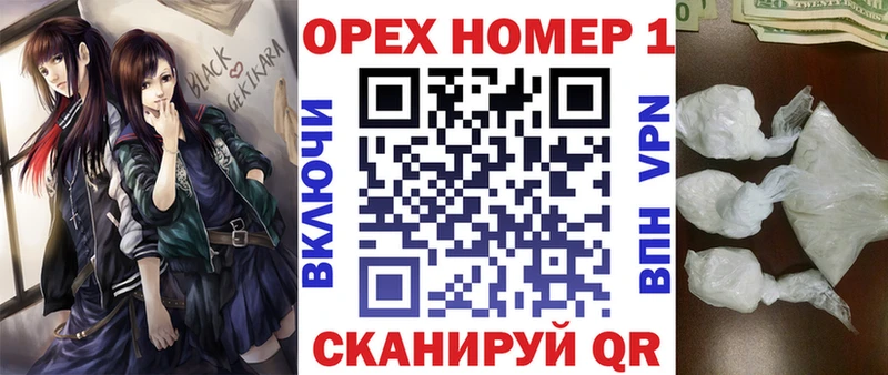 Купить  Ногинск  Кокаин Эквадор 