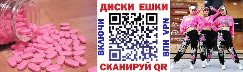 Купить закладки Ногинск ЭКСТАЗИ 250 мг