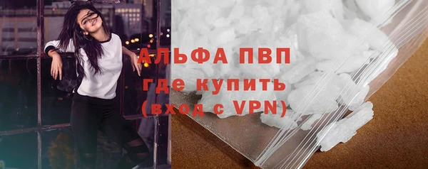 apvp Медвежьегорск
