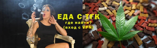 ПСИЛОЦИБИНОВЫЕ ГРИБЫ Медногорск
