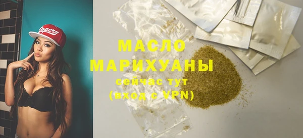 ПСИЛОЦИБИНОВЫЕ ГРИБЫ Мегион
