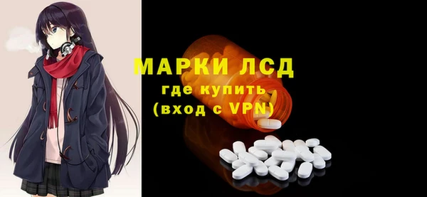 ПСИЛОЦИБИНОВЫЕ ГРИБЫ Мегион