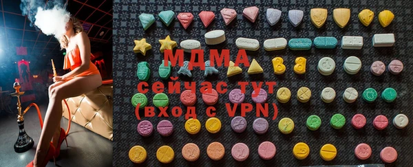 ПСИЛОЦИБИНОВЫЕ ГРИБЫ Мегион
