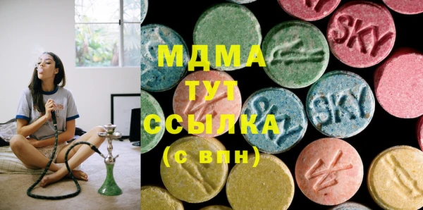 ПСИЛОЦИБИНОВЫЕ ГРИБЫ Медногорск