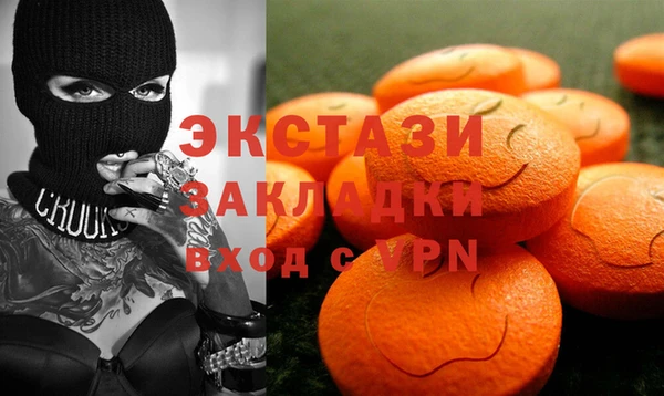 ПСИЛОЦИБИНОВЫЕ ГРИБЫ Мегион