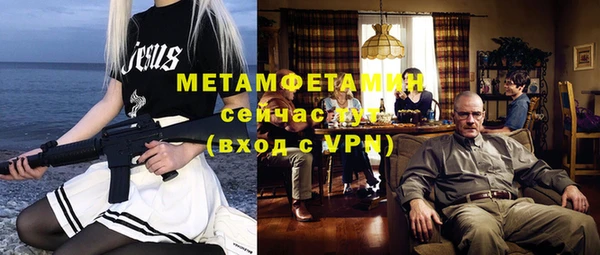 ПСИЛОЦИБИНОВЫЕ ГРИБЫ Мегион
