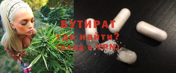 ПСИЛОЦИБИНОВЫЕ ГРИБЫ Мегион
