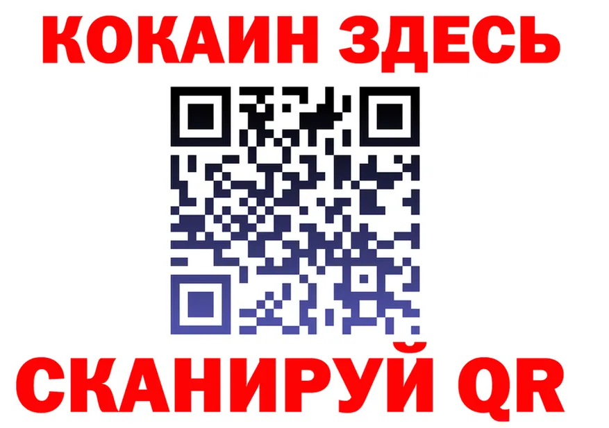 МДМА VHQ tor это kraken Ногинск