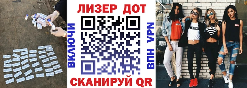 Купить Ногинск Лсд 25 экстази кислота