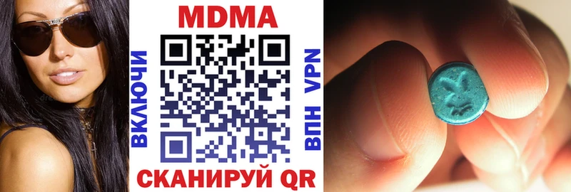 Купить закладки  Ногинск  MDMA VHQ 
