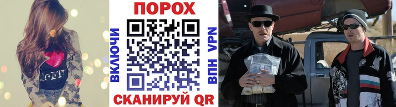 Купить где  Ногинск  Метамфетамин винт 